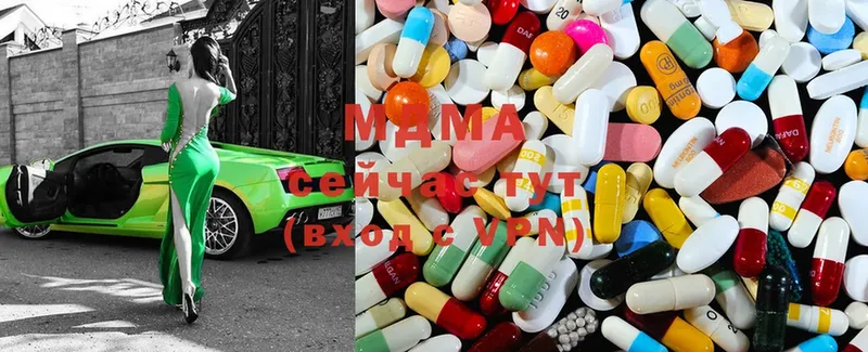 MDMA VHQ  Комсомольск-на-Амуре 